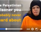 Israa Al-Jaabis, une courageuse palestinienne que le monde ignore…