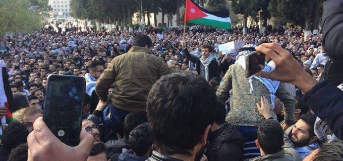 L’Université de Jordanie en ce moment – les manifestants en colère ont pris massivement les rues pour exprimer leur rejet à la décision de Trump sur Jérusalem.