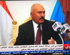 L’un des leaders d’AnsarAllah, Salim Moghlech via le chaîne de la résistance Al Alam, confirme la mort du traître Ali Abdallah Saleh