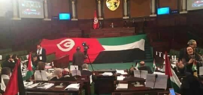 Tout le respect et l’amour de la Palestine occupée à la Tunisie !