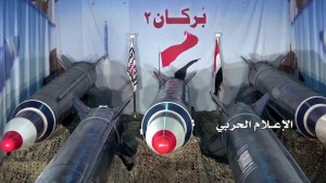 un missile balistique contre le palais royal de Yamamah à Riyad2