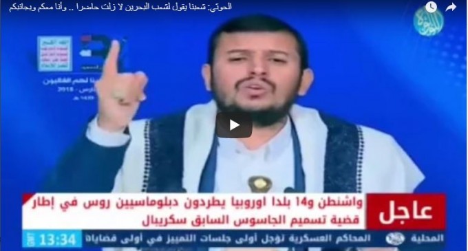  » Notre peuple dit au peuple du Bahreïn « tu es toujours présent.. et nous sommes avec vous et à vos cotés.. »