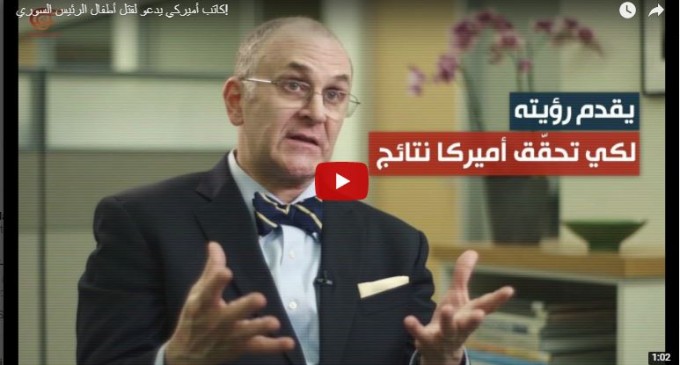 Regardez, un écrivain américain appelle à assassiner les enfants du président syrien Bachar el-Assad