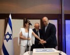 ﻿Ankara : L’Ambassade israélien en Turquie fête « l’indépendance d’Israël »