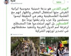 Point de vue d’un salafiste-wahhabite sur la Journée Mondiale d’Al Qods…