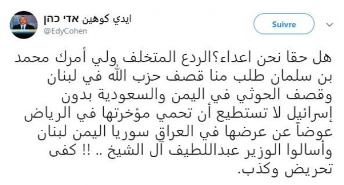 Quand un maître révèle sa marionnette !