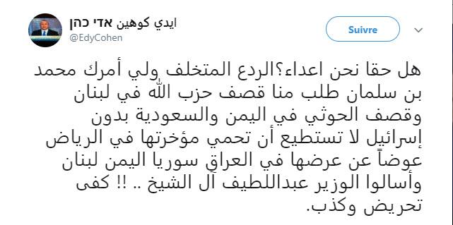 Quand un maître révèle sa marionnette !