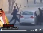 Regardez ce qui se passe au Bahreïn ces jours-ci !