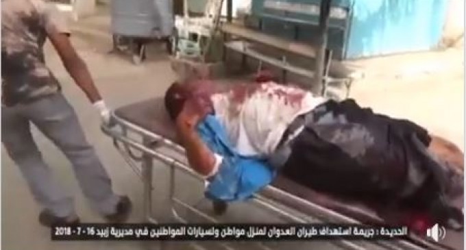 On continue à massacrer les Yémenites dans l&rsquo;indifférence totale !!!