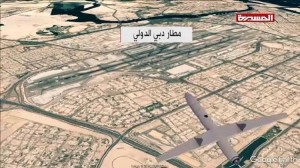 L’aviation yéménite a mené, lundi soir, une attaque au drone contre l’aéroport international de Dubaï
