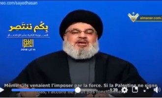 HASSAN NASRALLAH : « L&rsquo;ACCORD DU SIECLE » DE TRUMP, BEN SALMANE ET NETANYAHOU A ECHOUE