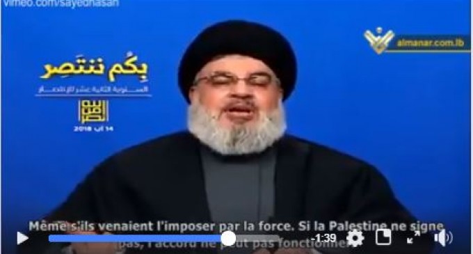 HASSAN NASRALLAH : « L&rsquo;ACCORD DU SIECLE » DE TRUMP, BEN SALMANE ET NETANYAHOU A ECHOUE