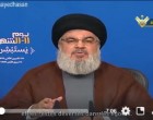 HASSAN NASRALLAH : AU YEMEN, L&rsquo;OCCIDENT NE SE SOUCIE QUE DE PROTÉGER L&rsquo;ARABIE SAOUDITE