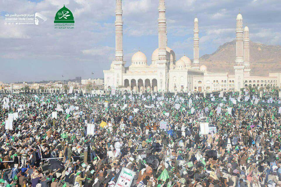 Des milliers de yéménites se sont rassemblés à Sanaa à l'occasion de l'anniversaire du Prophète Mohammad (P)2