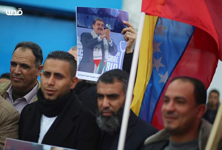 Le Front Démocratique pour la libération de la Palestine organise une veillée dans la ville de Gaza pour soutenir le président Vénézuélien Nicolás Maduro.3