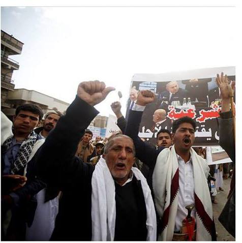 Des manifestations de masse ont eu lieu dimanche à Sanaa, la capitale du Yémen, pour refuser la normalisation avec l'occupation israélienne.1