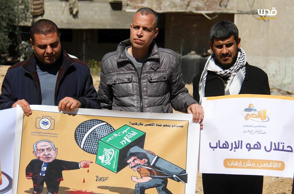 Les journalistes tiennent une veillée à l'extérieur du siège de la télévision Al-Aqsa TV1