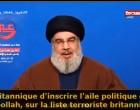 [Vidéo] | Comment l’AXE DE LA RÉSISTANCE a défait tous les projets d’hégémonie israélo-américains depuis 1982 jusqu’à aujourd’hui