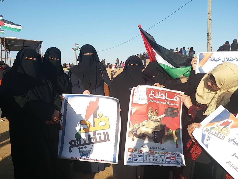 Les femmes palestiniennes participent à la Grande Marche du Retour hebdomadaire à la frontière de Gaza, aujourd'hui.