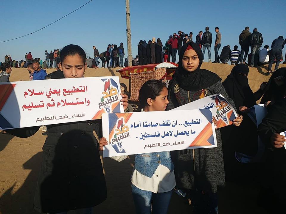 Les femmes palestiniennes participent à la Grande Marche du Retour hebdomadaire à la frontière de Gaza, aujourd'hui