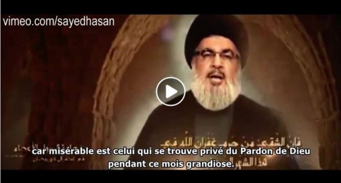DISCOURS DU PROPHÈTE DE L’ISLAM SUR LE MOIS BÉNI DE RAMADHAN (RÉCITÉ PAR HASSAN NASRALLAH)