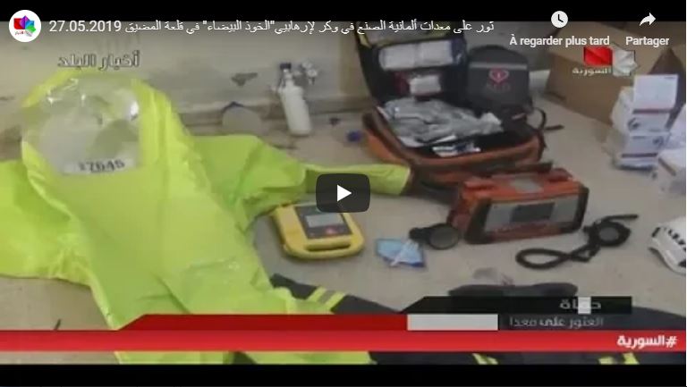 Des équipements de fabrication allemandes retrouvés dans les repaires des terroristes casques blancs à Hama - Qal'at el-Madiq