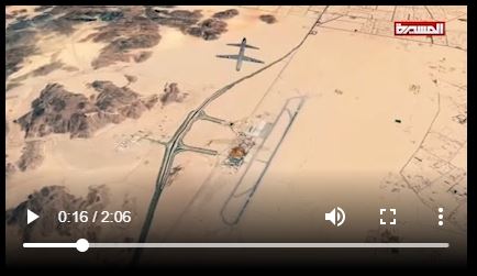 L'aéroport saoudien à Najran frappé par des drones yéménites