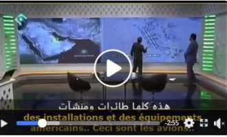 [Vidéo] | Le commandant de la force aérienne iranienne donne des explications sur le tableau au sujet des bases américaines dans la région