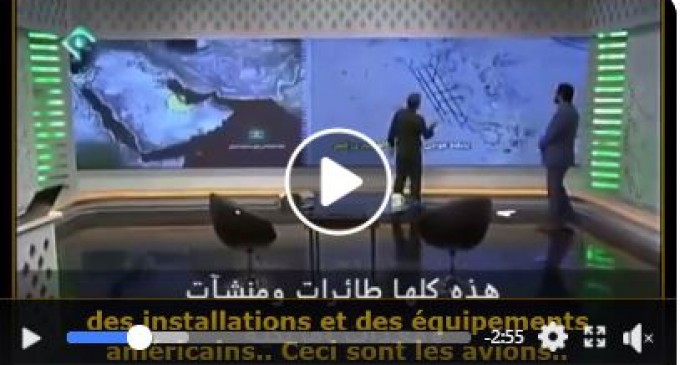 [Vidéo] | Le commandant de la force aérienne iranienne donne des explications sur le tableau au sujet des bases américaines dans la région