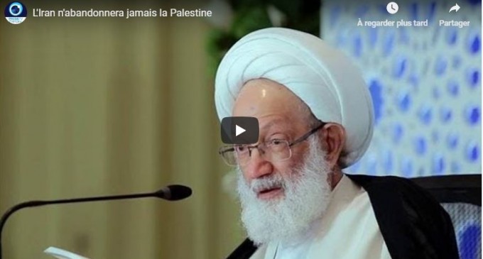 [Vidéo] | L’Iran n’abandonnera jamais la Palestine
