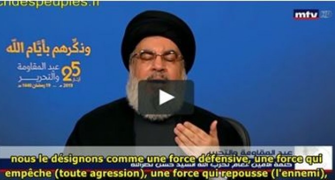 Nasrallah : sans le Hezbollah, Trump aurait reconnu le Sud-Liban comme un territoire israélien
