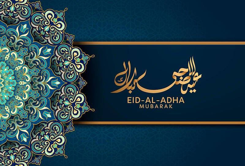 Ali Dani et le Journal du Forkane souhaitent une bonne fête de l'Aïd El Adha à tous les Musulmans