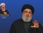 Sayyed Nasrallah : « L’incident d’Aramco montre la force de la résistance yéménite »