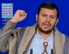 Sayyed al-Houthi promet une réponse plus écrasante aux attaques saoudiennes