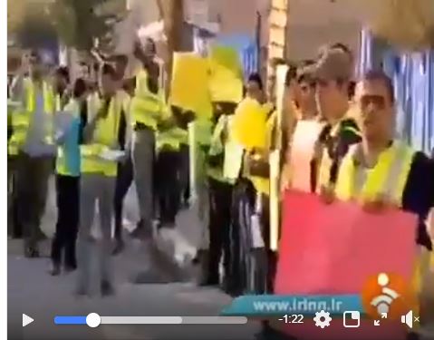 Les étudiants iraniens manifestent devant l'ambassade de France à Téhéran en solidarité avec les gilets jaunes et pour dénoncer le régime de Macron.
