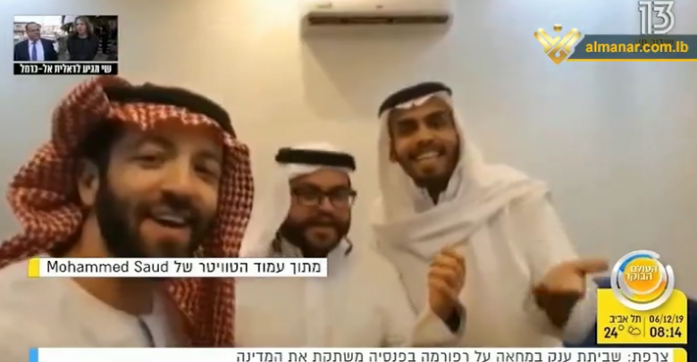 L'Arabie saoudite accueille des militants sionistes afin d'intensifier la normalisation