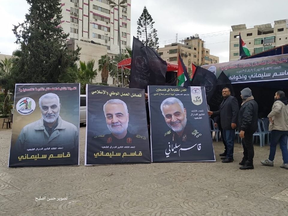 Les groupes de résistance à Gaza sous la tente conjointe de deuil pour le commandant martyr de l'IRGC, Qassem Soleimani