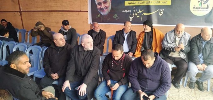Les groupes de résistance à Gaza sous la tente conjointe de deuil pour le commandant martyr de l’IRGC, Qassem Soleimani