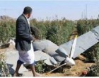 À Sa’ada, les défenses aériennes du Yémen abattent un autre drone espion
