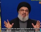 Hassan Nasrallah : “la foi et la patience sont les meilleures armes contre le coronavirus”
