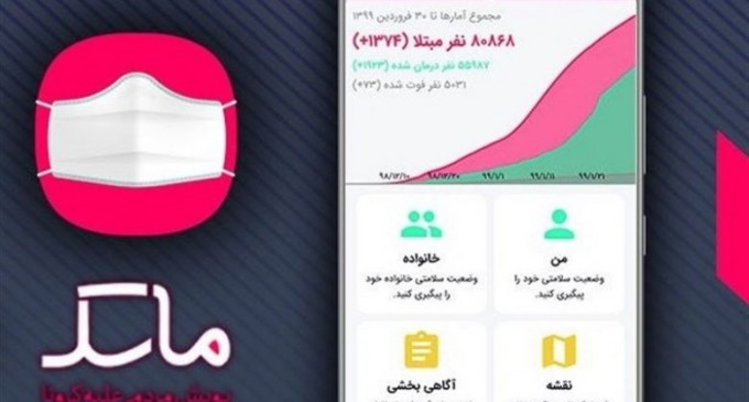 Google Play supprime une application iranienne utilisée contre le coronavirus