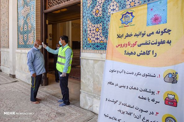 Prière du vendredi à Shiraz après 100 jours avec des protocoles de santé en place1