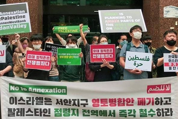 Les sud-coréens ont manifestés aujourd'hui contre le plan d'annexion israélien