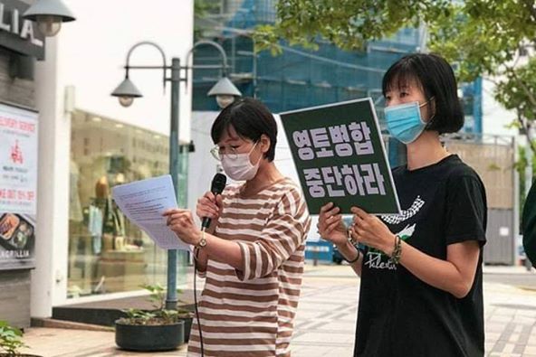 Les sud-coréens ont manifestés aujourd'hui contre le plan d'annexion israélien2