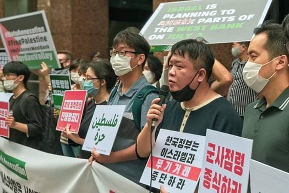 Les sud-coréens ont manifestés aujourd'hui contre le plan d'annexion israélien3