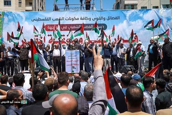 Manifestation de masse à Gaza contre les plans d'annexion d'Israël