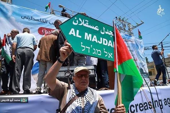 Manifestation de masse à Gaza contre les plans d'annexion d'Israël2