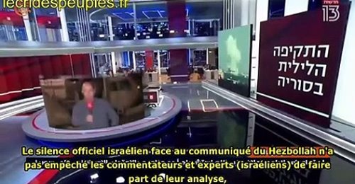 ripose du hezbollah inévitable