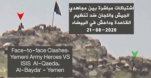 Des combats rapprochés, en face-à-face et directs entre les combattants de l'armée yéménite et des comités populaires d'une part.