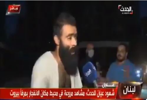 la chaîne saoudienne Al-hadath tente d'exploiter l'explosion ou les explosions de Beyrouth pour raviver les tensions chiites-sunnites...